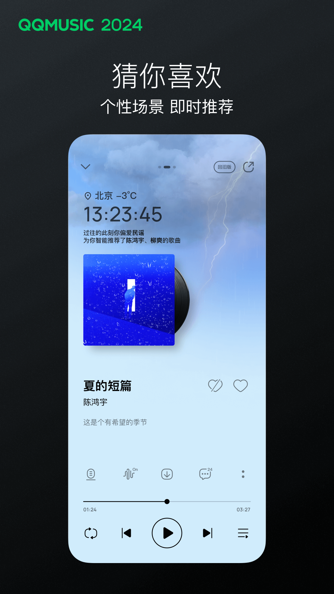小学校长任命都是谁说了算截图