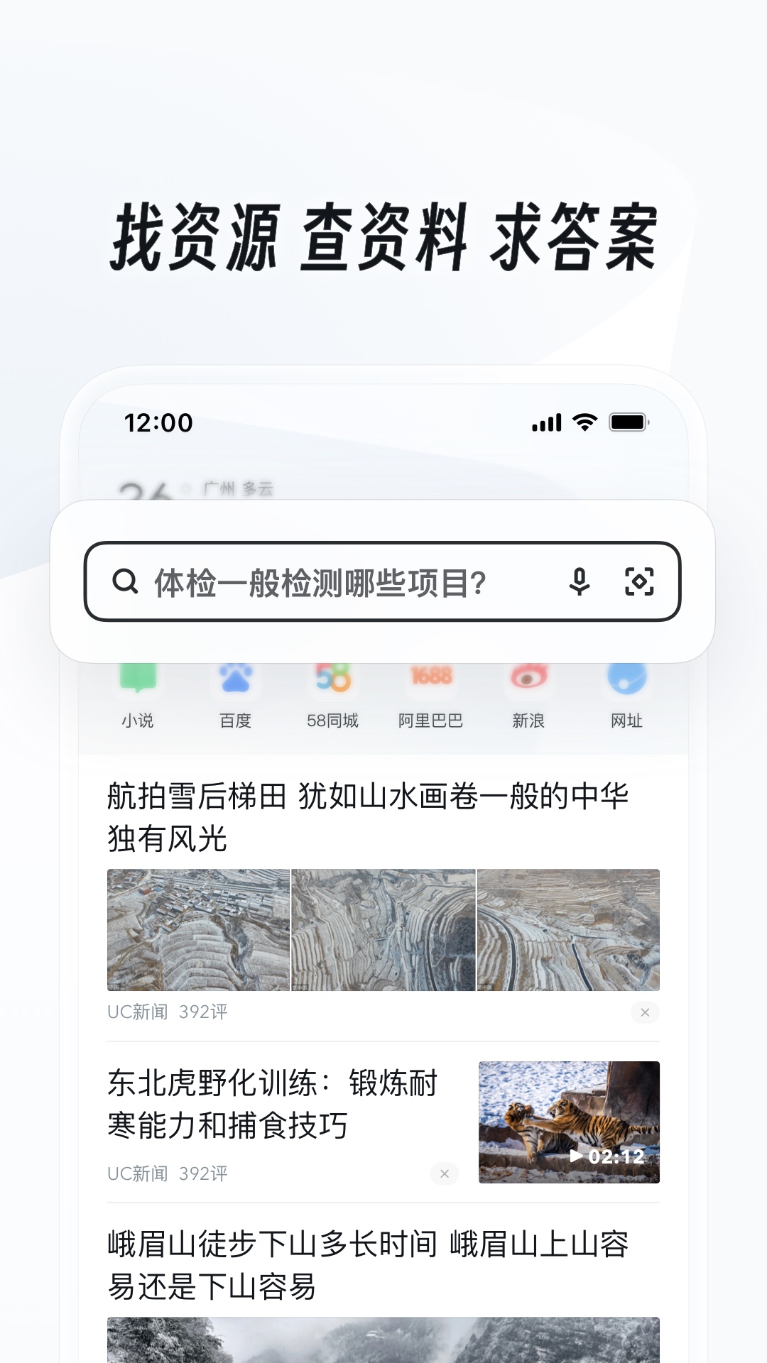 乖,都听你的冬露截图