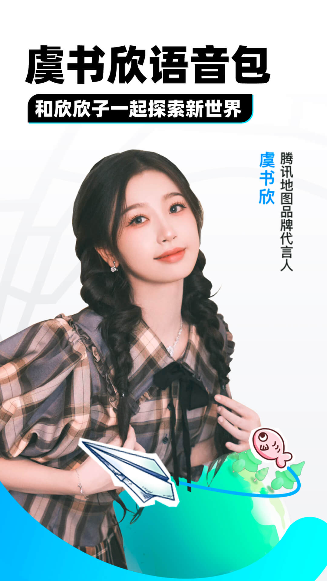 红颜词语截图