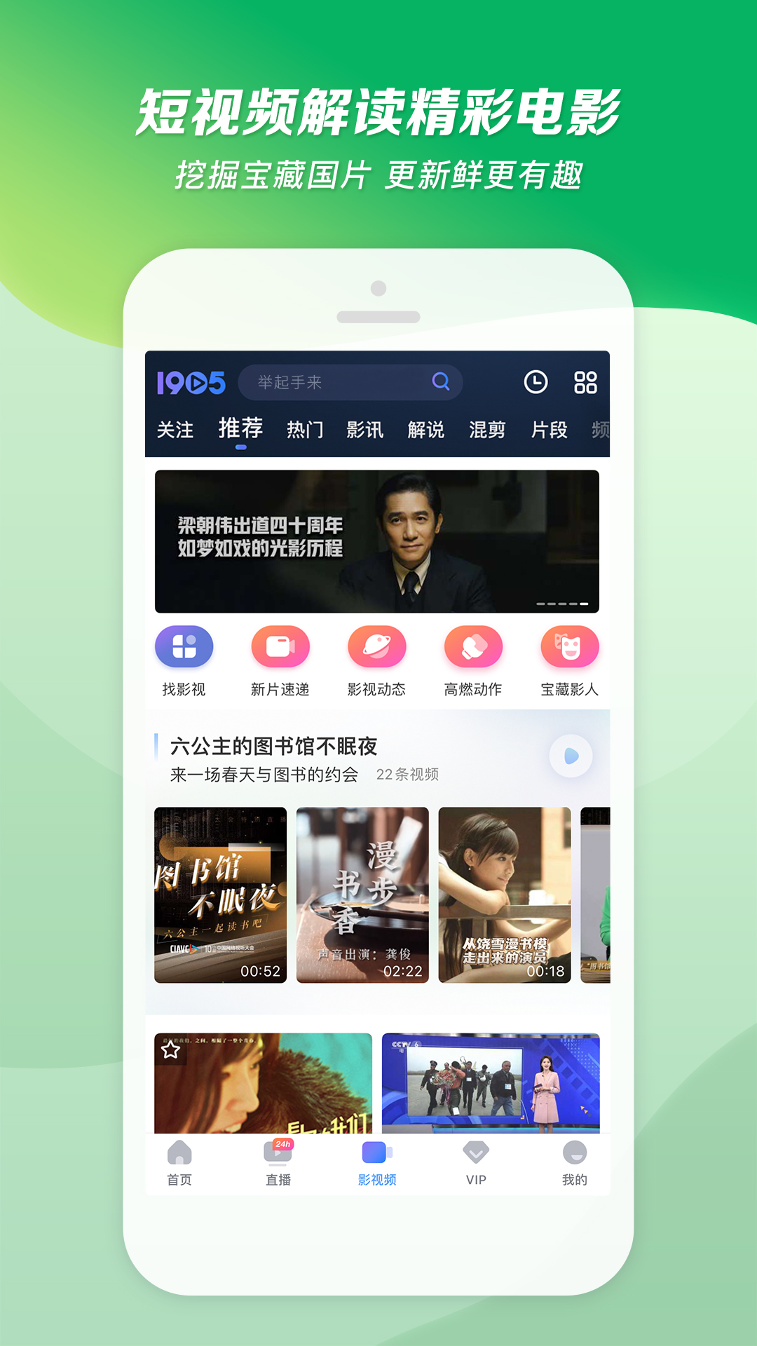 丝绸的故事中文版截图