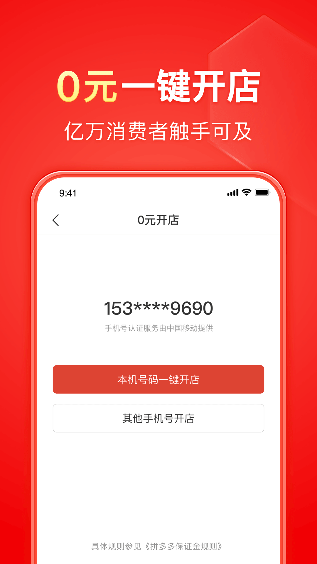 小学校长任命都是谁说了算截图